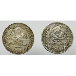 Russia, set 2 x 50 kopeks