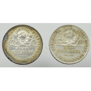 Russia, set 2 x 50 kopeks