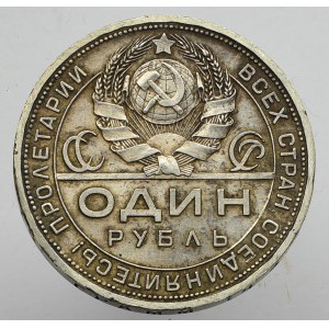 Soviet Union, 1 rouble 1924 ПЛ