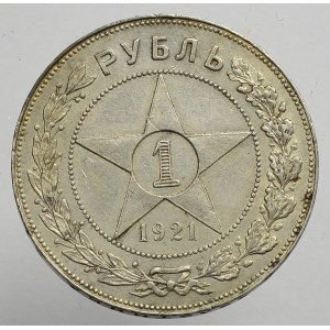 Soviet Russia, Rouble 1921 АГ