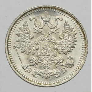 Russia, Nicholas II, 5 kopecks 1912