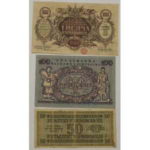 Ukraina, Zestaw banknotów