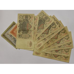Rosja, Zestaw banknotów - 13 egzemplarzy