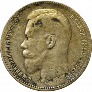 Russia, Nicholas II, Rouble 1897 ЭБ