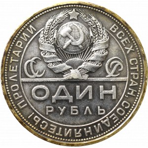 Soviet Union, Rouble 1924