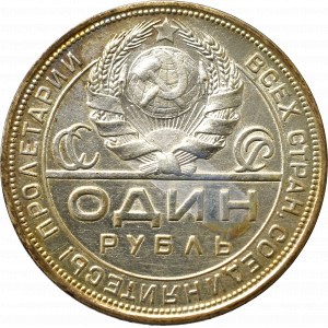 Soviet Union, 1 rouble 1924 ПЛ