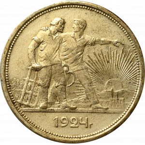 Soviet Union, 1 rouble 1924 ПЛ