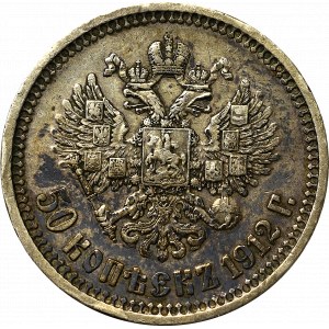 Rosja, Mikołaj II, 50 kopiejek 1912