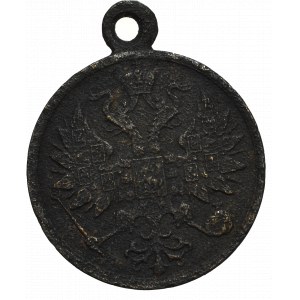 Russia, Alexander II, Medal for January Uprising 1863-64