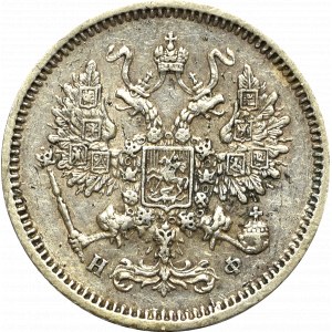 Rusko, Alexandr II, 10 kopějek 1864