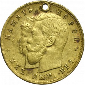 Rosja, Medal pamiątka koronacji Mikołaja II