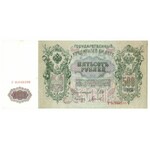 Sovietske Rusko, 500 rubľov 1912 - sada 3 kusov