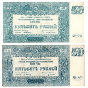 Soviet Russia, 500 rubles 1920 - set of 5 pieces
