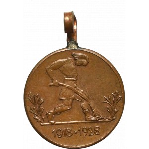 II RP, Miniatura medalu Dziesięciolecia Odzyskanej Niepodległości