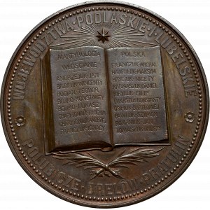 Polska, Medal upamiętniający Rusinów zamordowanych przez Carat, 1874