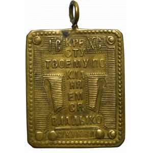 Russia, medal st. Nicholas