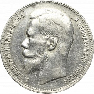 Russia, Nicholas II, Rouble 1907 ЭБ