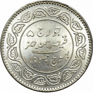 Indien, Kutch, 5 Kronen 1882/1938