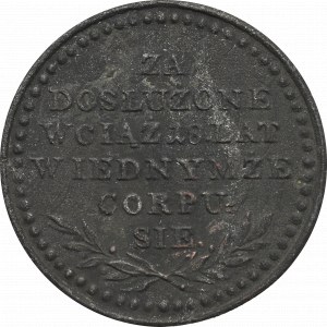 Polska, Medal Za dosłużenie 18 lat w jednym korpusie - kopia