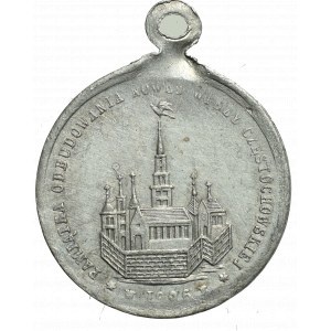 Poland, Medallion New Tower of the Jasna Gora Monastery 1906