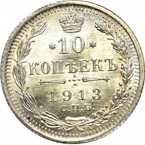 Russia, Nicholas II, 10 kopecks 1913