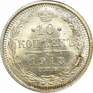 Rosja, Mikołaj II, 10 kopiejek 1913