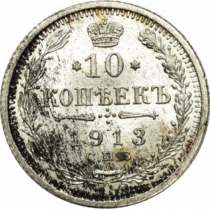 Russia, Nicholas II, 10 kopecks 1913