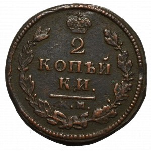Rusko, Alexander I, 2 kopejky 1814 AM-KM