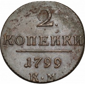 Rosja, Paweł I, 2 kopiejki 1799