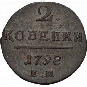 Russia, Paul I, 2 kopecks 1798