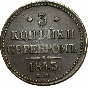 Rusko, Mikuláš I., 3 kopějky stříbro 1843 EM