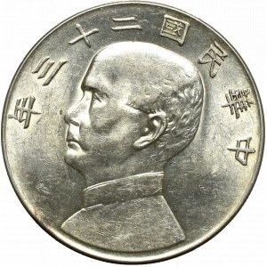 China, Republic, 1 yuan Sun Yat-sen 1934