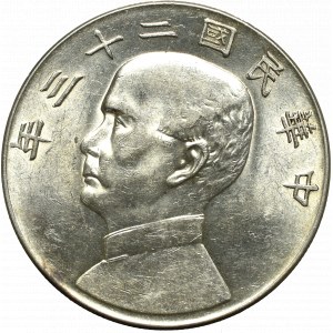 Chiny, Republika, 1 yuan Sun Yat-sen 1934