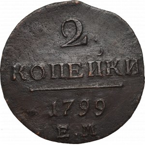 Rusko, Pavel I., 2 kopějky 1799