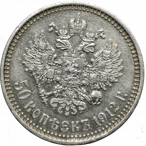 Rusko, Mikuláš II, 50 kopejok 1912 ЭБ
