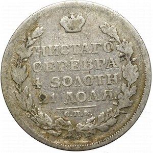 Rusko, Alexander I., rubeľ 1814 МФ
