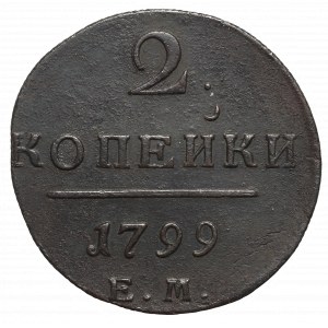 Russia, Paul I, 2 kopecks 1799 EM, Jekaterinburg