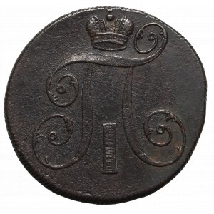 Russia, Paul I, 2 kopecks 1799 EM, Jekaterinburg