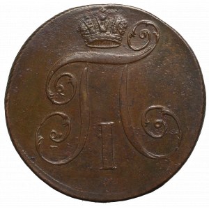 Russia, Paul I, 2 kopecks 1797 EM, Jekaterinburg