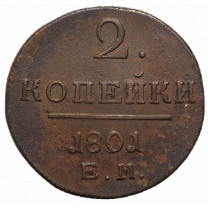 Russia, Paul I, 2 kopecks 1801 EM, Jekaterinburg