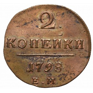 Russia, Paul I, 2 kopecks 1798 EM, Jekaterinburg