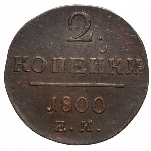 Russia, Paul I, 2 kopecks 1800 EM
