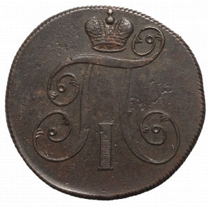 Russia, Paul I, 2 kopecks 1800 EM