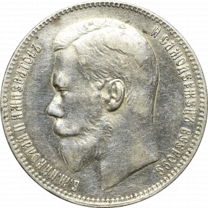 Russia, Nicholas II, Rouble 1898 **