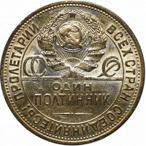 ZSSR, Poltinnik 1925