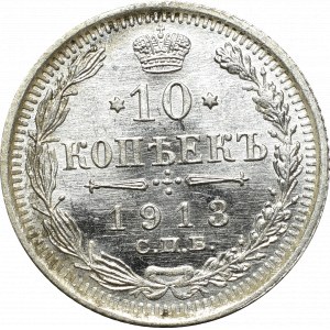Russia, Nicholas II, 10 kopecks 1913