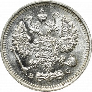 Rusko, Mikuláš II, 10 kopejok 1913