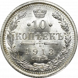 Russia, Nicholas II, 10 kopecks 1913