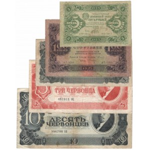 Russia, Ruble set years 1923-1937