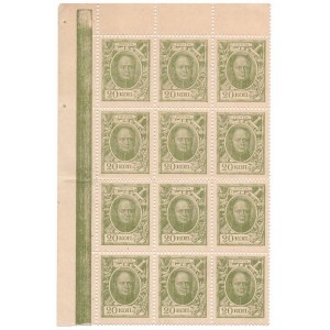 Russia, stamp block of 20 kopecks (12 pieces)